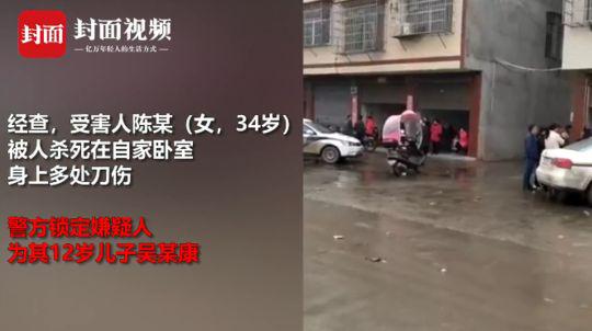 12歲少年持刀弒母帶給我們的教育反思